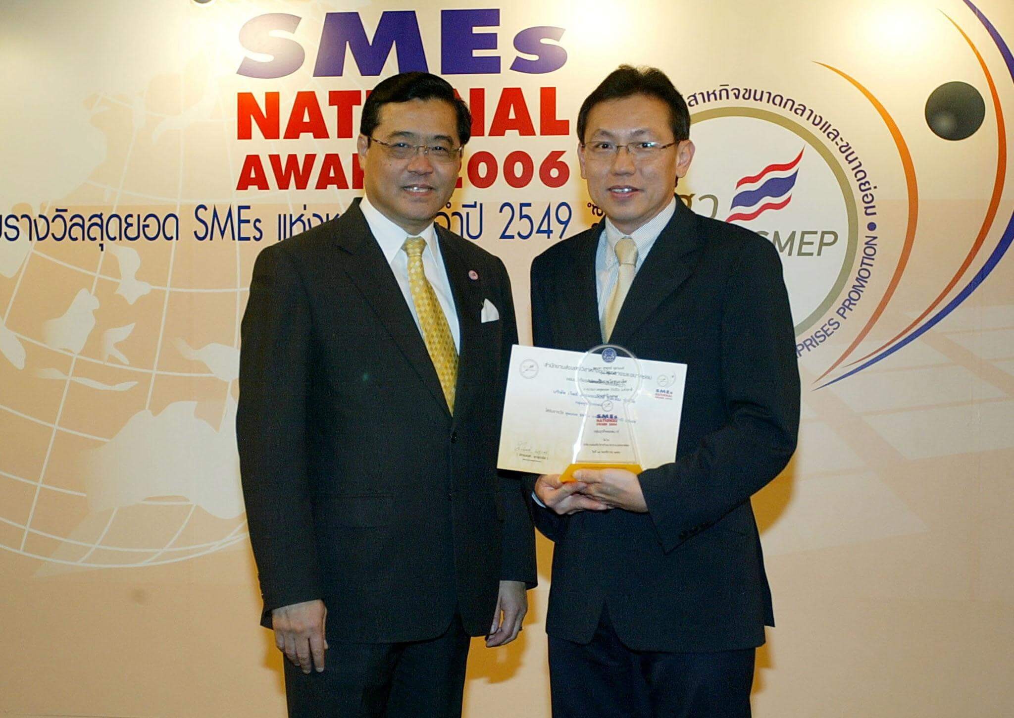 SMEs award